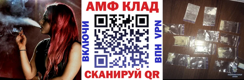 darknet какой сайт  где продают наркотики  Инсар  АМФЕТАМИН VHQ 