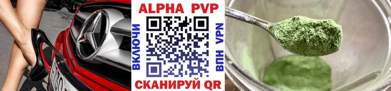 blacksprut ONION  Инсар  Alpha-PVP крисы CK 