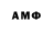 ГАШИШ хэш ALM Quatro