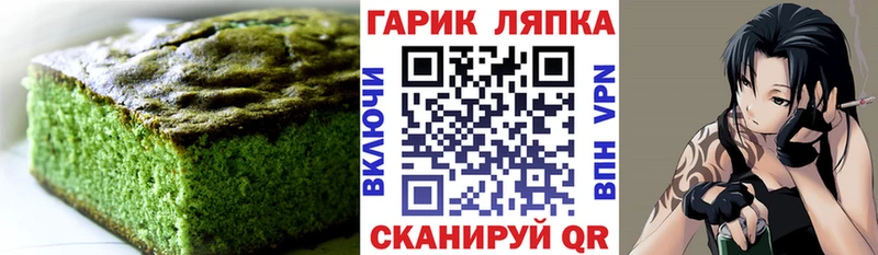 ссылка на мегу ТОР  хочу наркоту  Инсар  Печенье с ТГК конопля 