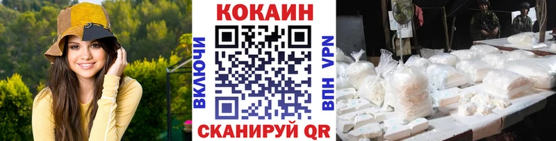 Кокаин 98%  где можно купить наркотик  Инсар 