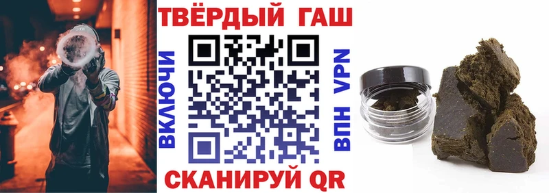 ГАШ убойный наркотики Инсар