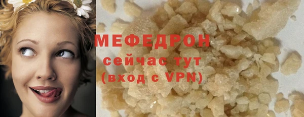 мескалин Нязепетровск