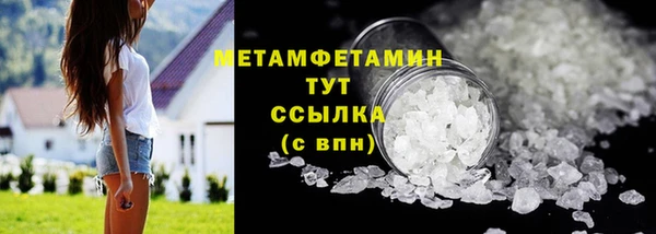 мескалин Нязепетровск