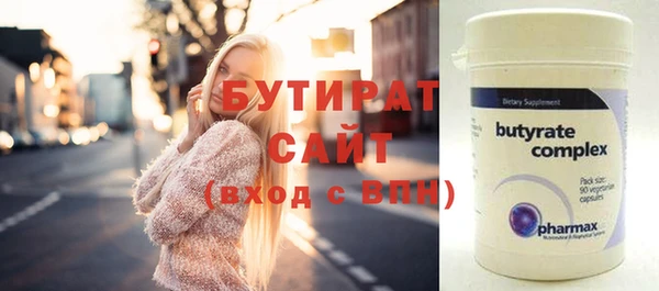 мескалин Нязепетровск