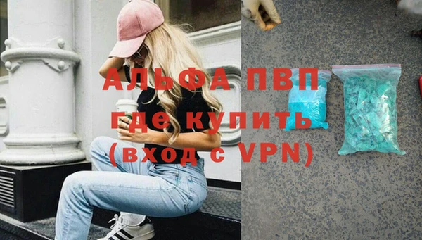 мескалин Нязепетровск