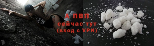 мескалин Нязепетровск