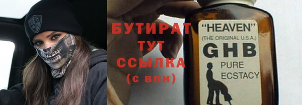 мескалин Нязепетровск