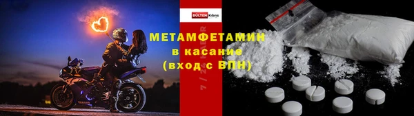мескалин Нязепетровск