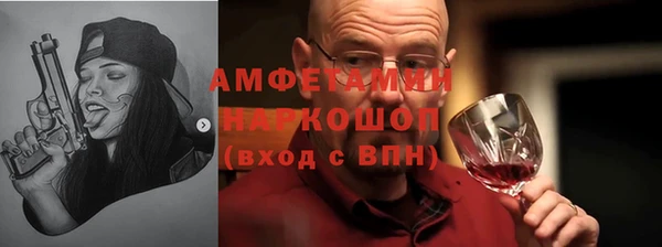 мескалин Нязепетровск