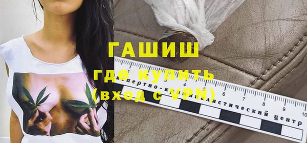 мескалин Нязепетровск