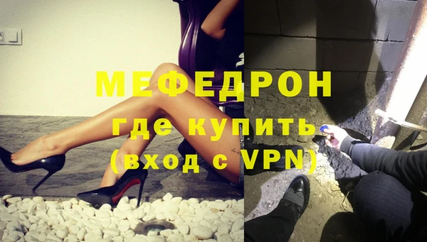 мескалин Нязепетровск