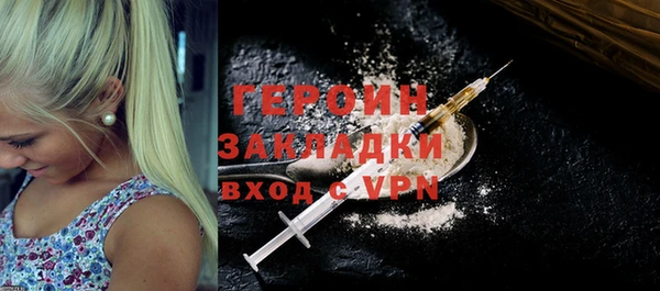 мескалин Нязепетровск