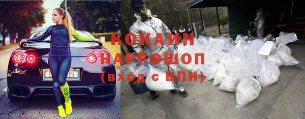 мескалин Нязепетровск