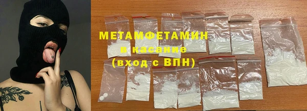 марки lsd Новозыбков