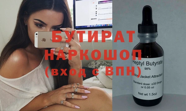 мескалин Нязепетровск
