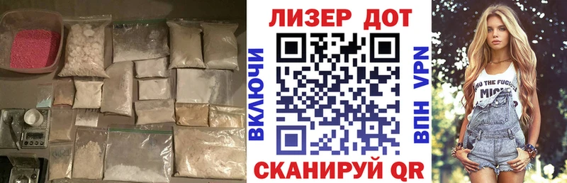 Лсд 25 экстази ecstasy  блэк спрут ONION  Инсар  продажа наркотиков 