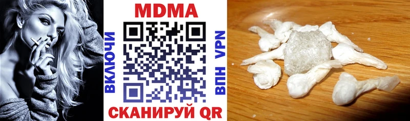 MDMA кристаллы  Инсар 