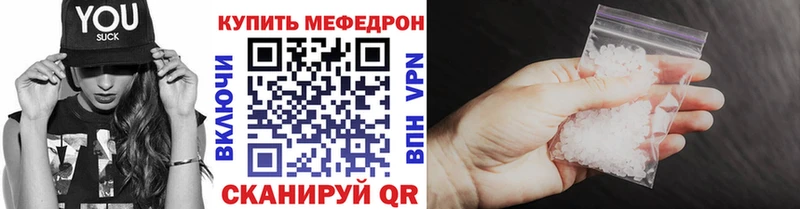 как найти закладки  Инсар  МЕФ VHQ 