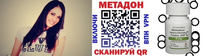 МЕТАДОН белоснежный  где купить наркотик  Инсар 