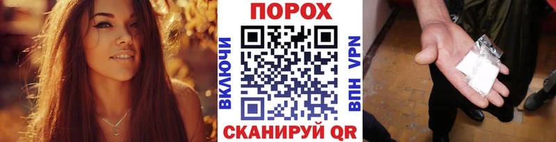 Первитин кристалл Инсар