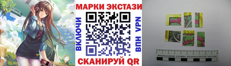 Марки 25I-NBOMe 1500мкг  как найти закладки  Инсар 