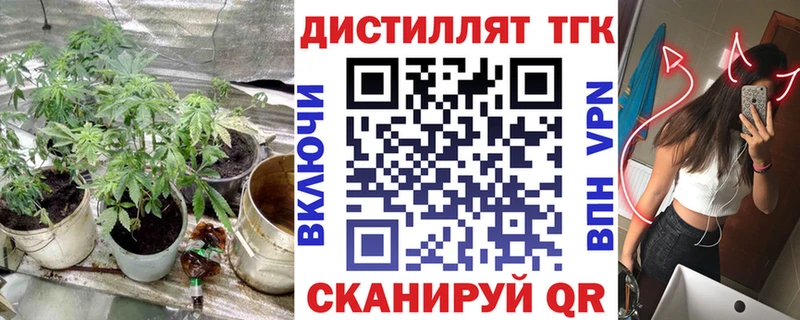где найти наркотики  Инсар  мега маркетплейс  ТГК Wax 